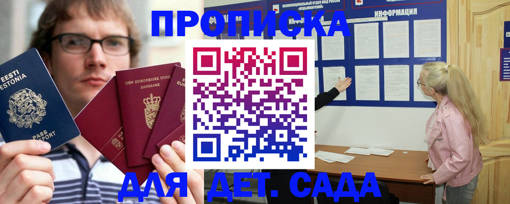 найти адрес прописки в Фролово