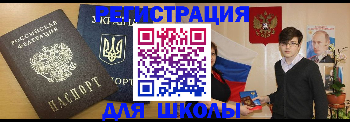 прописка в квартире в Фролово