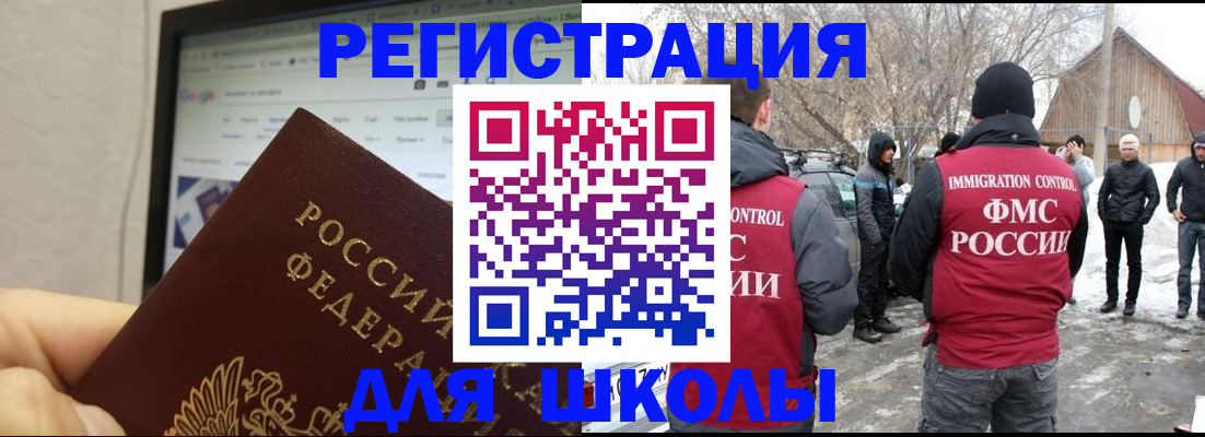 найти адрес прописки в Фролово